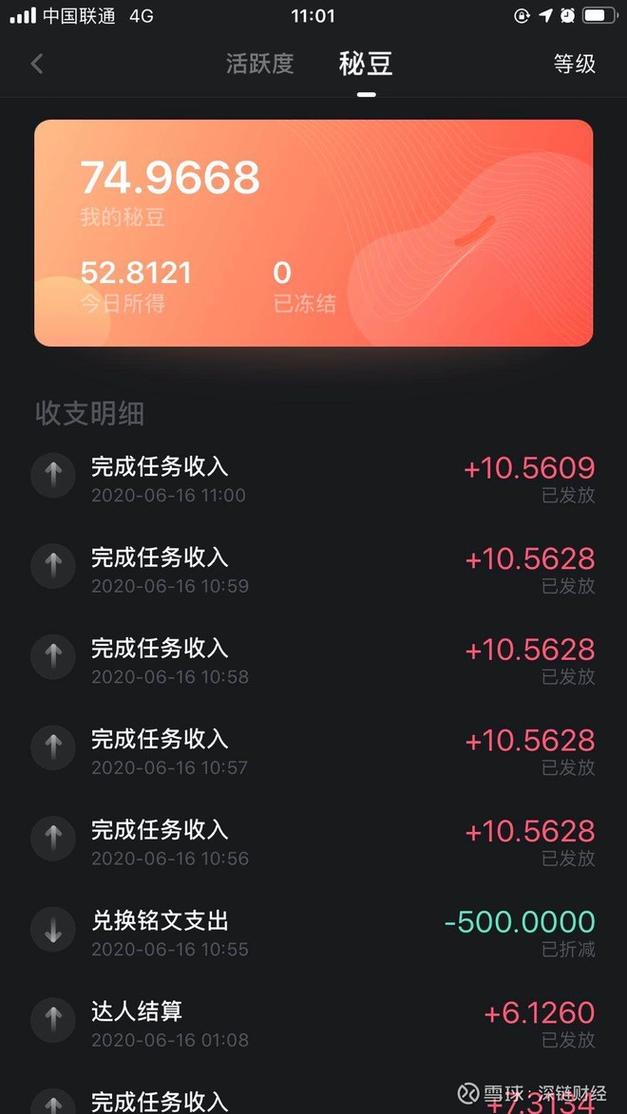 秘乐短视频赚钱正