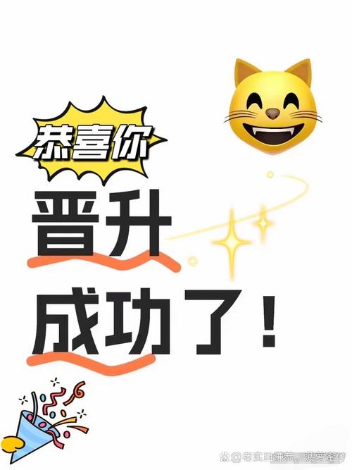 成语晋升记领红包游戏截图