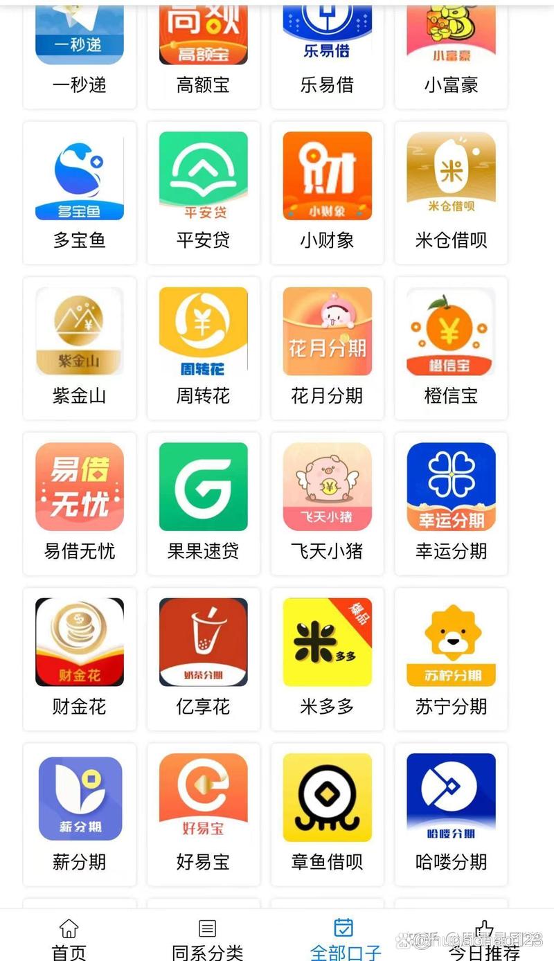 伍仁网贷口子游戏截图