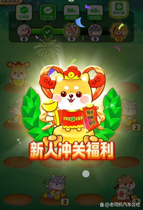 欢乐小金鼠游戏红