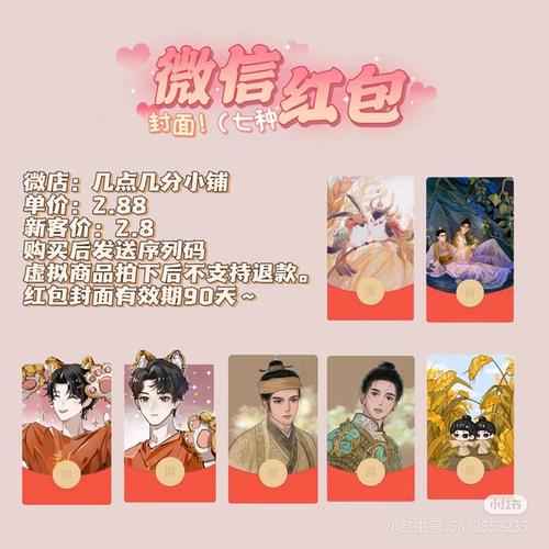 封神学院红包版游戏截图