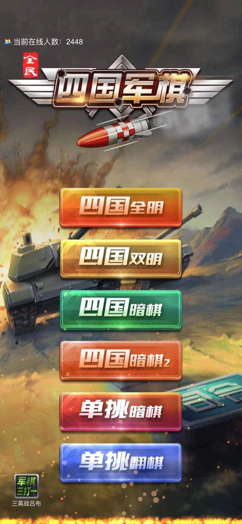 全民火锅店赚金版