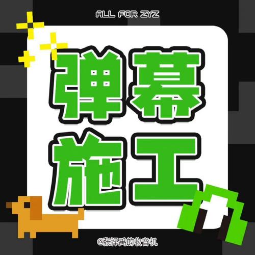 我扔鸡蛋贼6游戏游戏截图