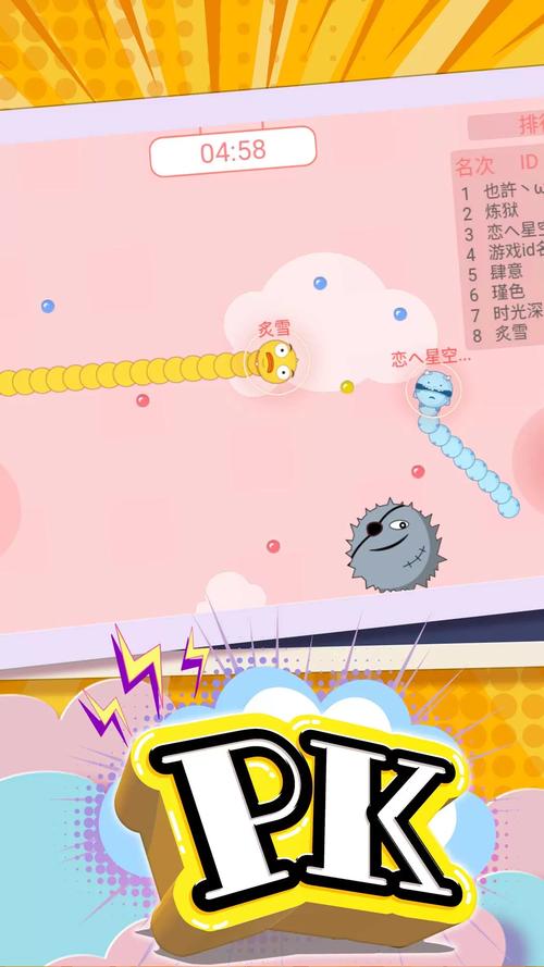 蛇蛇乱斗赚钱版手