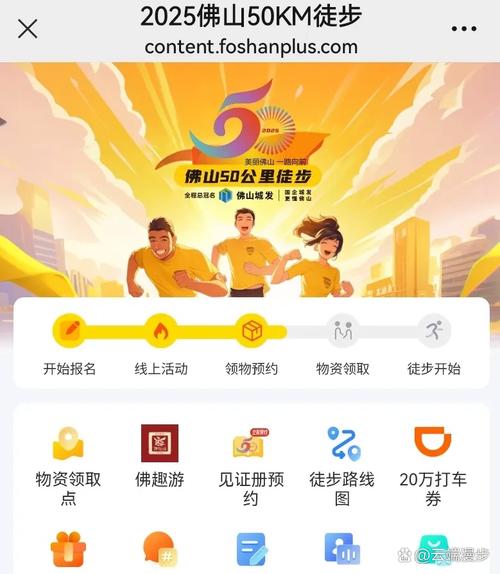 运动换购官方版