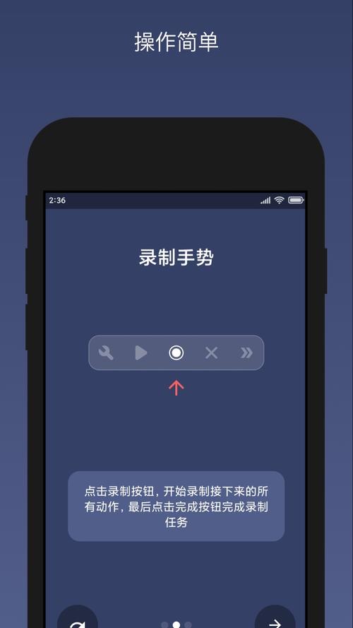 贝利网赚钱app游戏截图