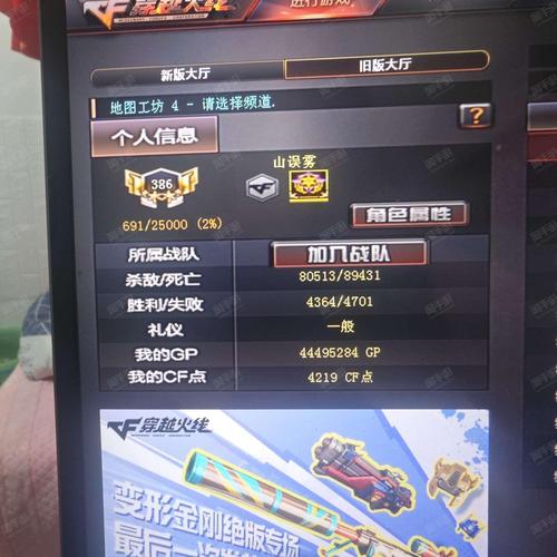 钢铁之枪红包版