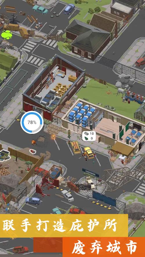 沙盒世界超级建筑