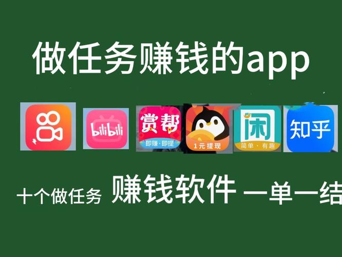 兼职赚钱啦app最新版游戏截图
