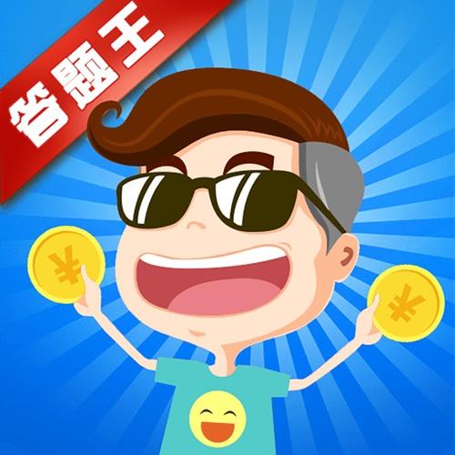 幸运答题王游戏游戏截图