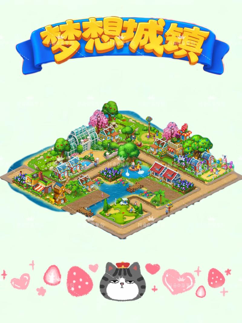 梦想城镇970游戏截图