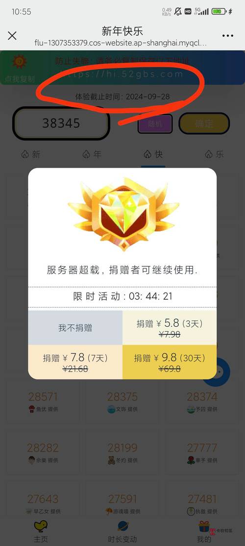 刷步多多金币无限