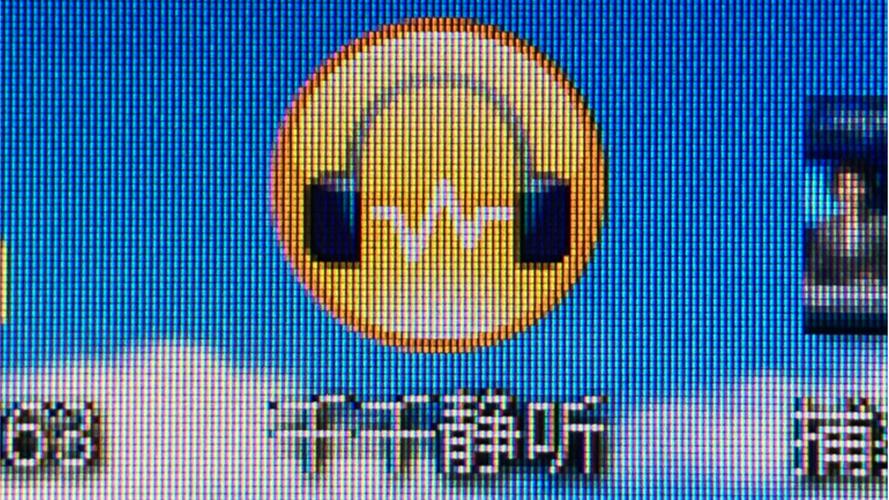 紫金静听免费游戏截图