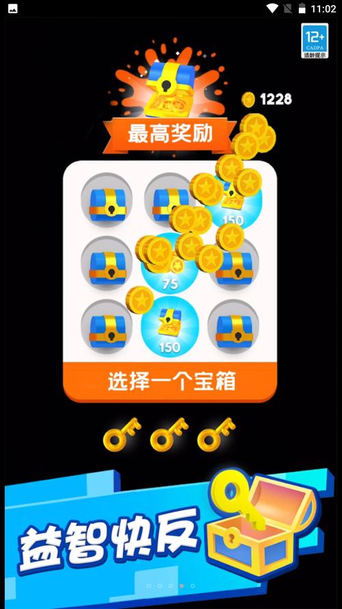 球球弹一弹赚钱游游戏截图