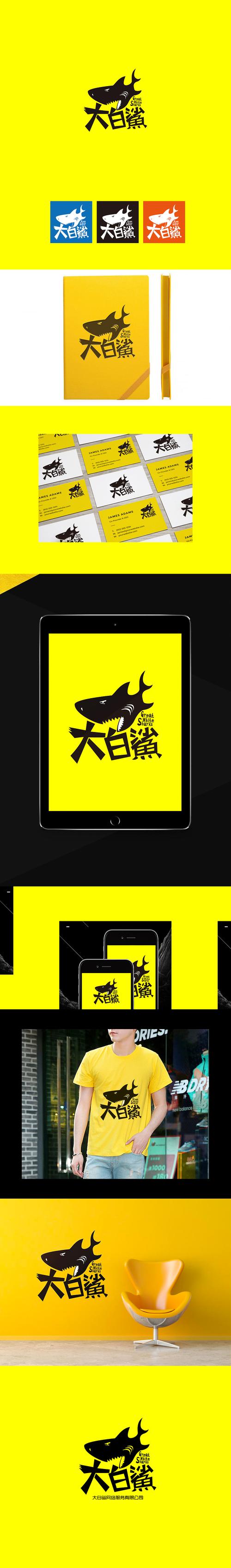 白鲨快赚最新手机游戏截图