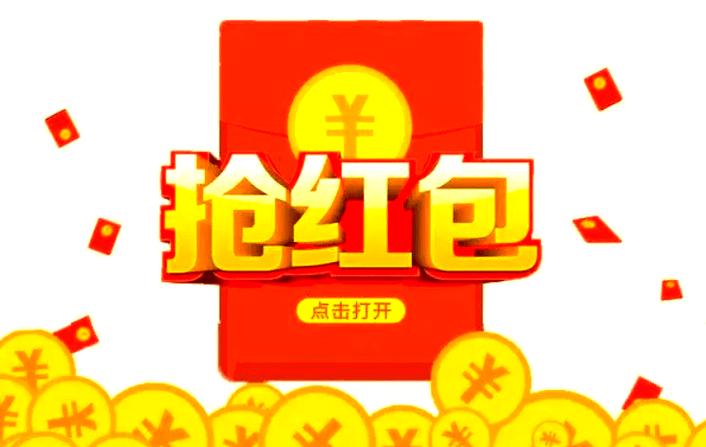 挂神抢红包神器手