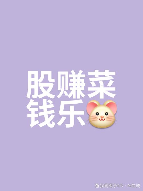 仙女赚转发赚钱图标