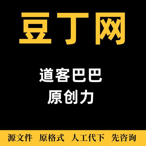 豆丁赚钱平台游戏截图