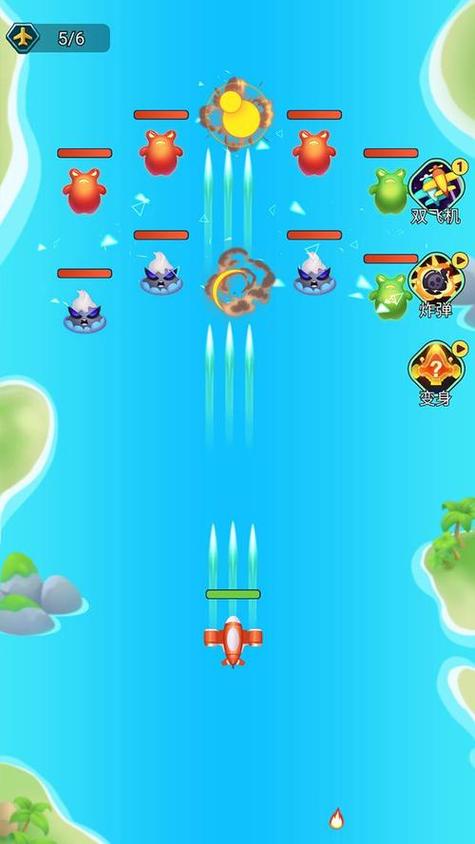 魔幻小飞机(红包版)