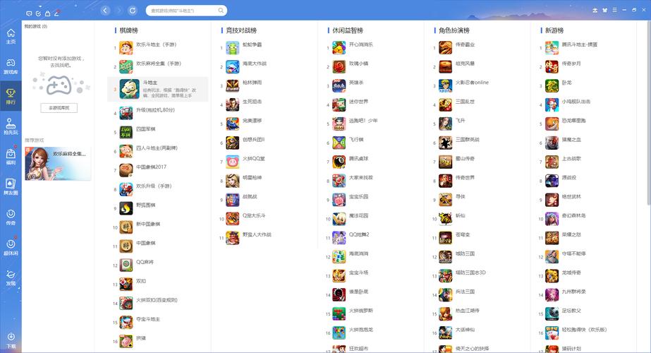 街机之王刷蓝钻烧饼修改器游戏截图