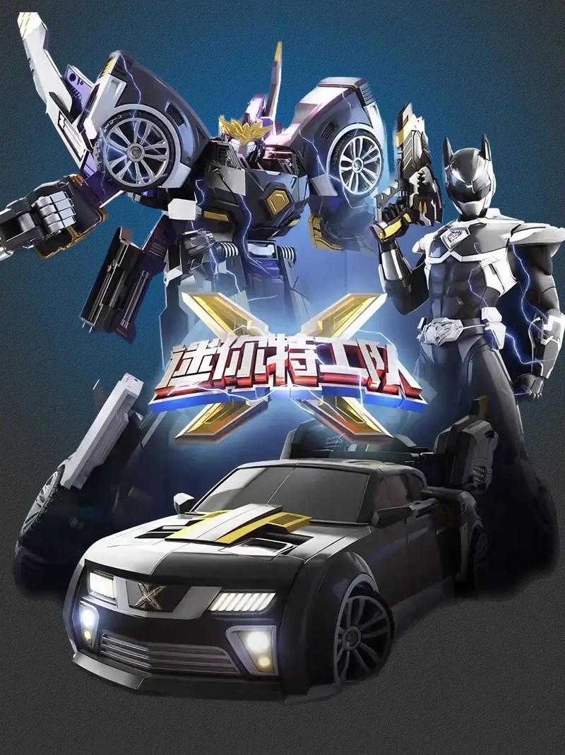 雷总管机器人下载