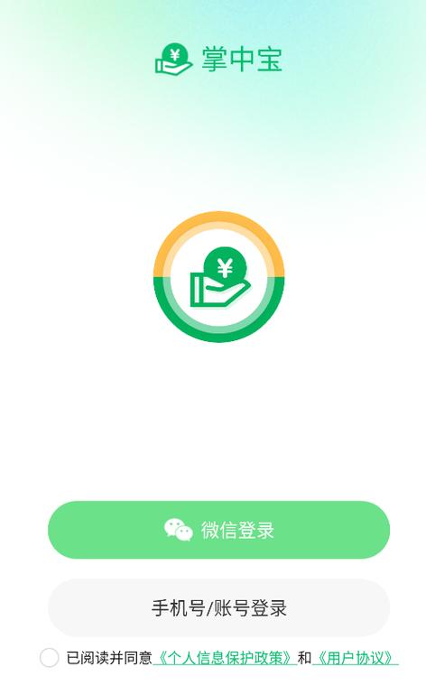 掌中宝赚钱手机全游戏截图