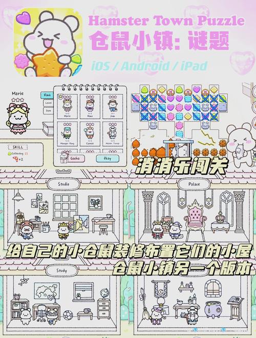 萌鼠世界交易所