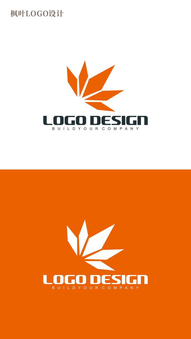 枫叶小说阅读文学图标