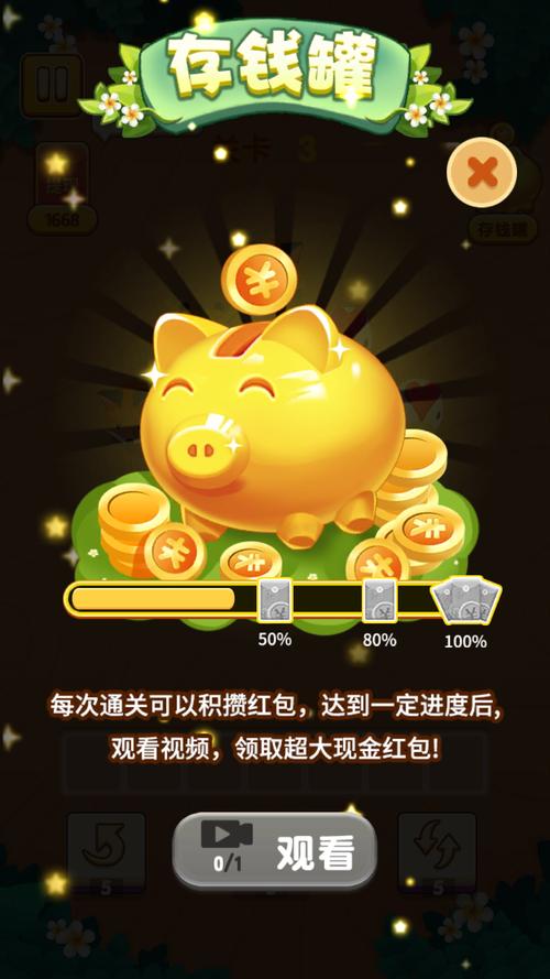 赏金消除大作战赚钱版游戏截图