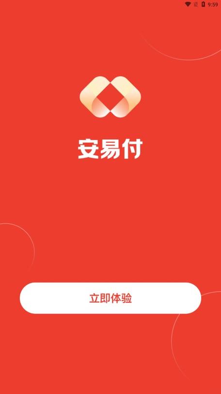 和易付官网手机版游戏截图