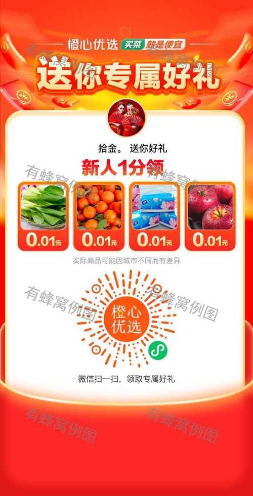 拾金广告客户端