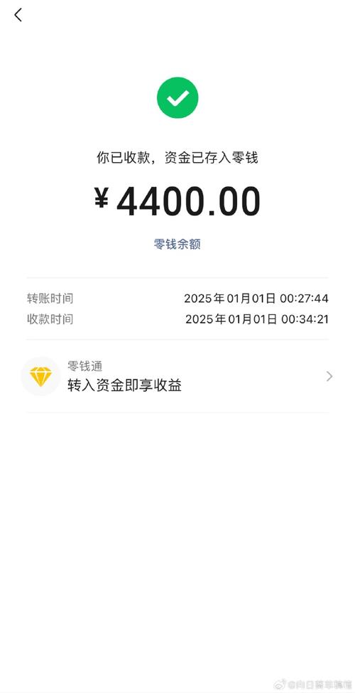 钱多码高额福利版