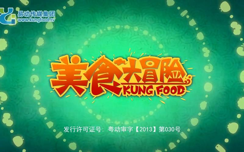 美食大挑战游戏红包版游戏截图