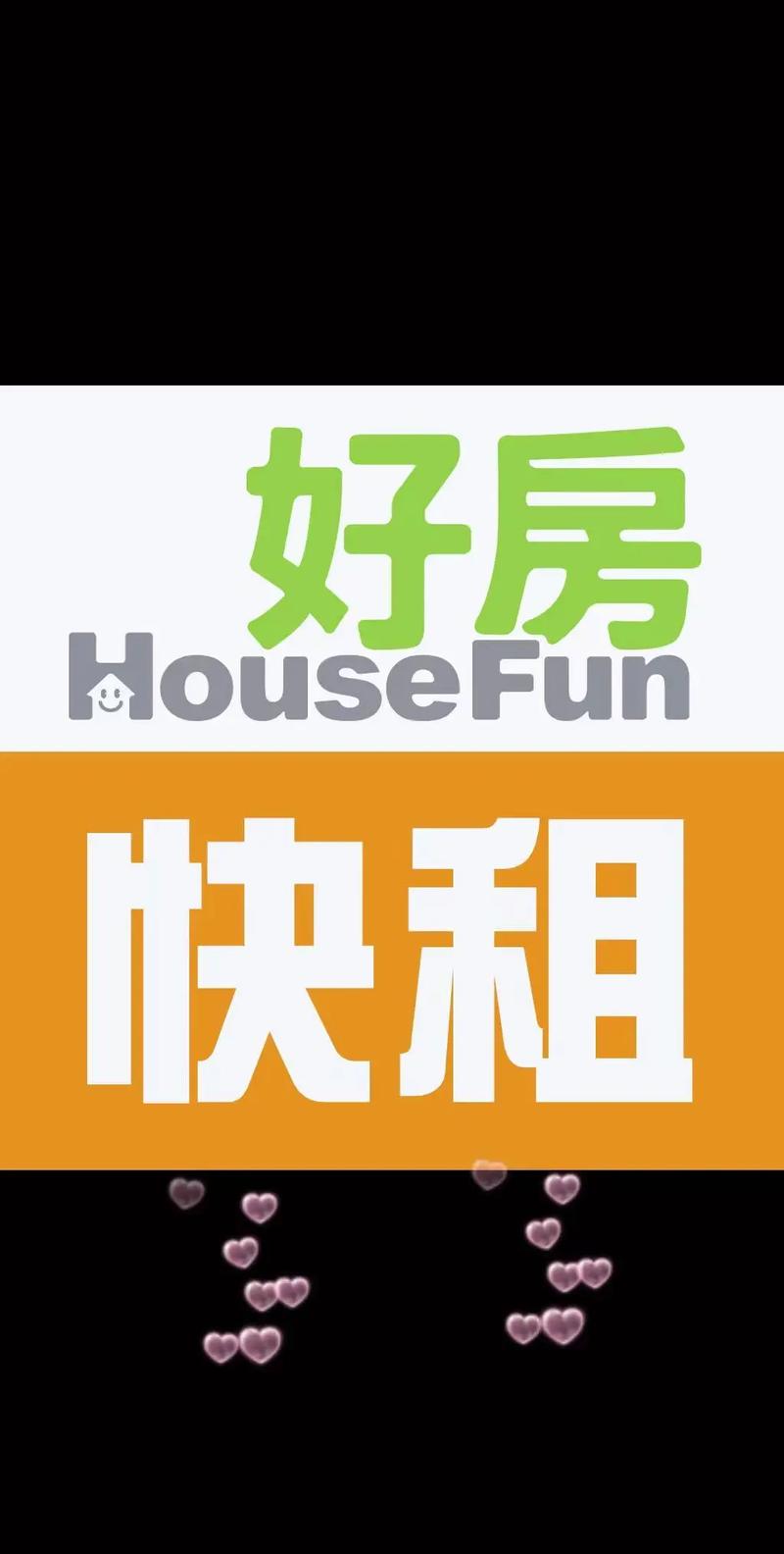 一米快租手机版游戏截图