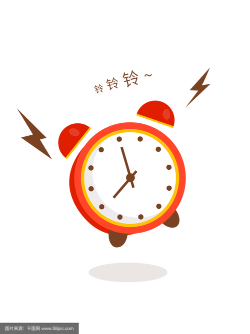 终极闹钟按时起床游戏截图