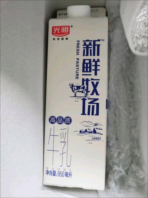 光明牧场红包版v游戏截图