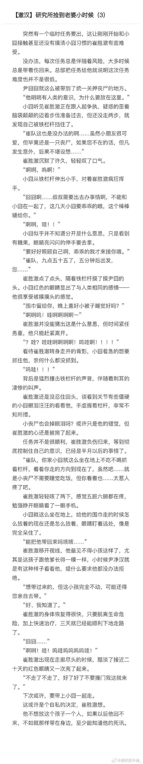 草芽网文章转发躺