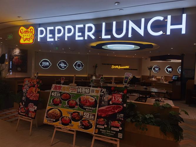 LunchHer游戏截图