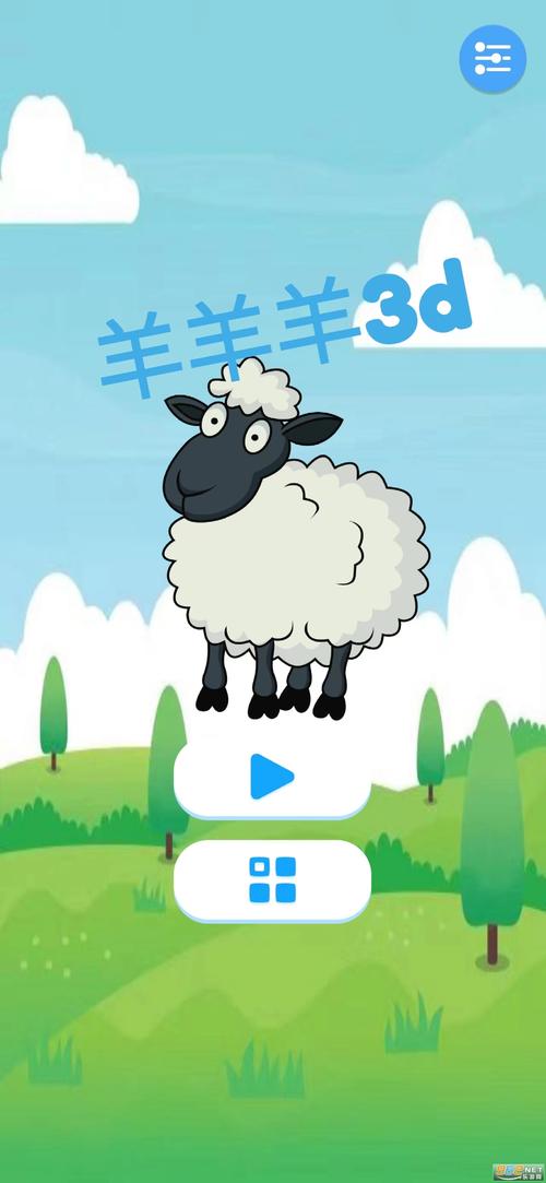 羊了个羊游戏下载官方正版游戏截图