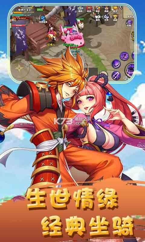 疾风大冒险bt版