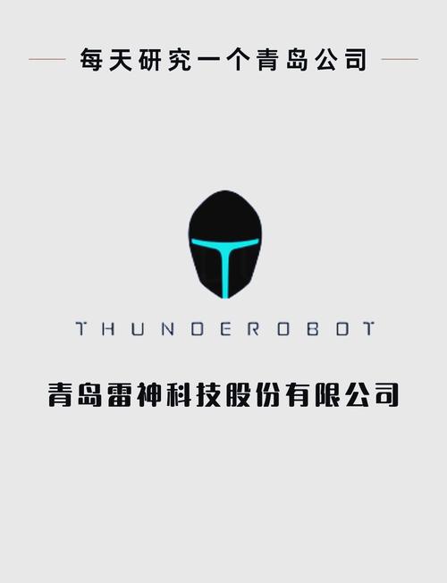 猎鹰埋雷神器最新图标