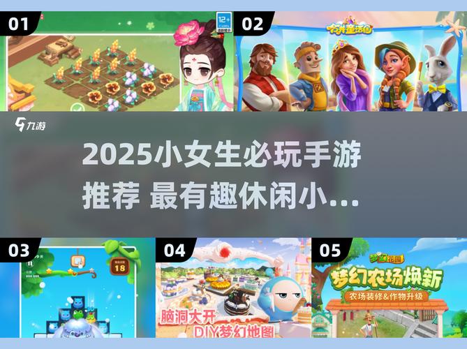 开心趣养鸡赚钱手