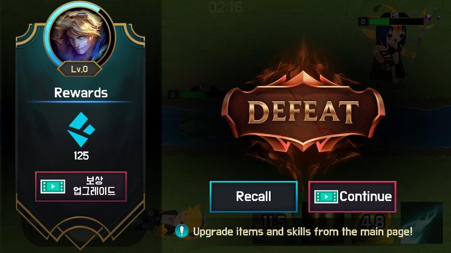 EZ镜像大战2游戏截图