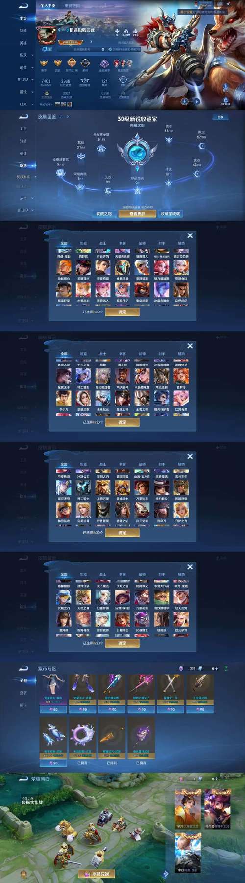 植物花园天堂红包