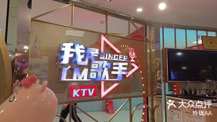 我要当歌星2游戏截图