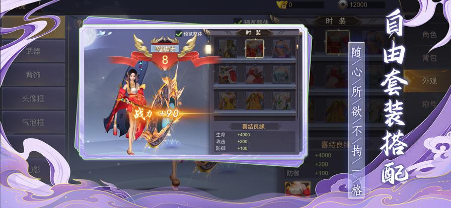 地藏降魔录折扣版