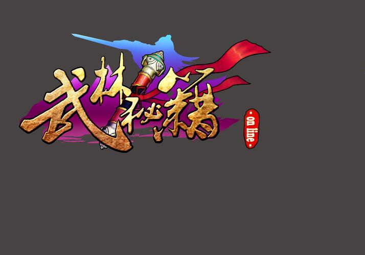 武侠秘籍手机版游戏截图