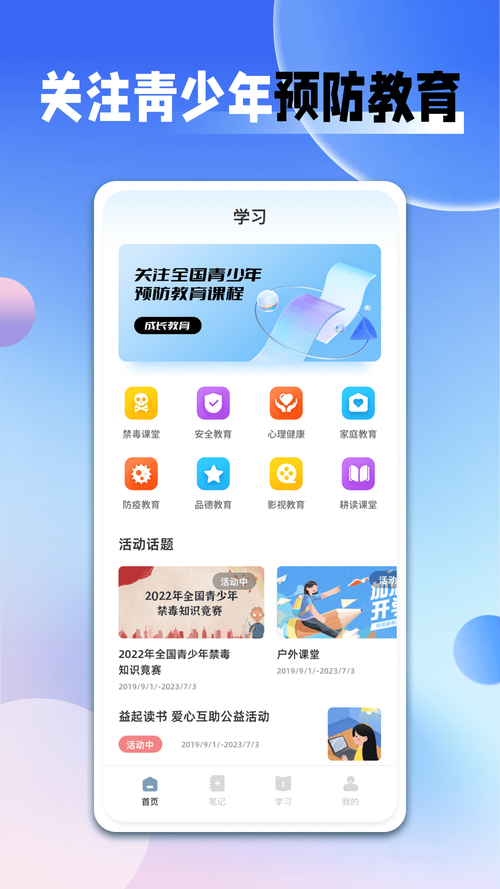 超星阅读平台学生