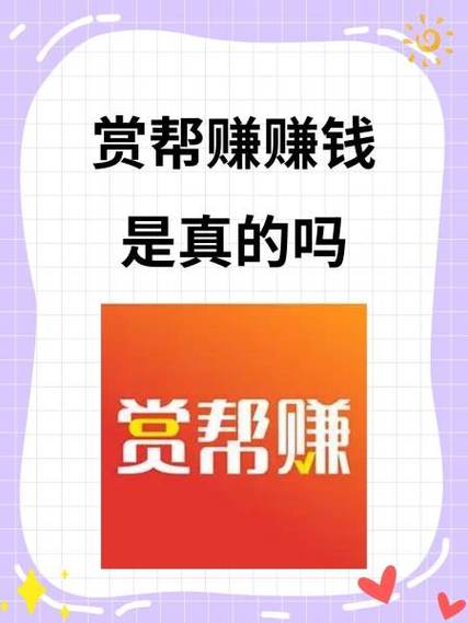 集美赚平台手机版游戏截图