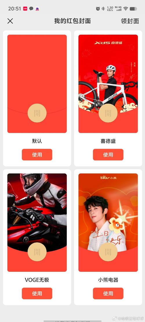 磊磊视频红包版